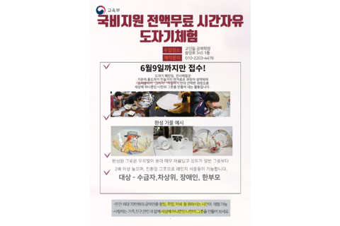 고인돌공예학원.png
